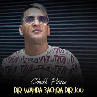 dir wahda dir 3achra dir 100 by Cheikh Pititou