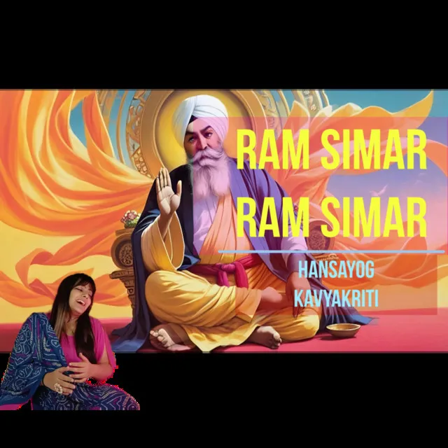 Ram Simar