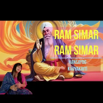 Ram Simar by Hansayog