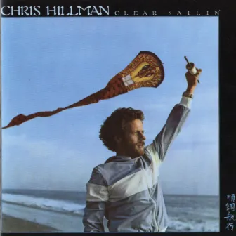 Clear Sailin' by Chris Hillman