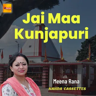 Jai Maa Kunjapuri by Aman Varma