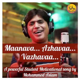 Maanava Azhavaa Vazhavaa A Powerful Student Motivational Song by Unknown Artist