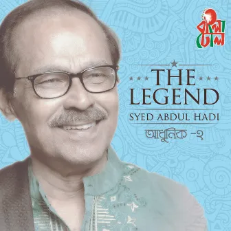 The Legend Syed Abdul Hadi Modern, Vol. 2 by Syed Abdul Hadi