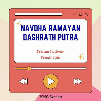 Navdha Ramayan Dashrath Putra by 