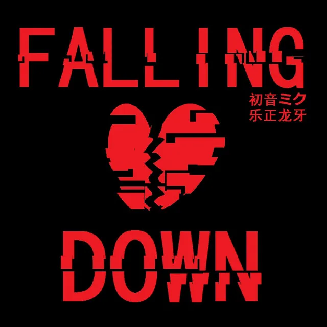 FALLING DOWN