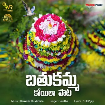 Bathukamma Koyila Pata by Saritha