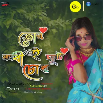 Tor Oi Mayabi Duti Chokh by Dipayan