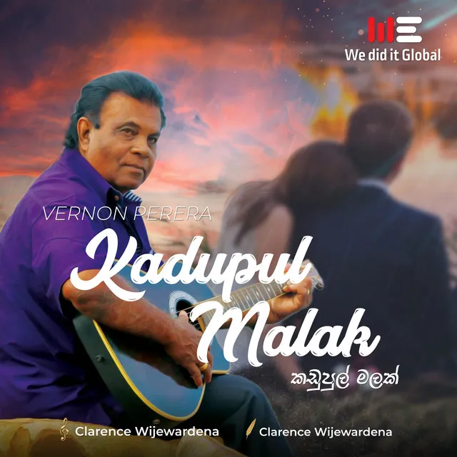 Kadupul Malak - Radio Version