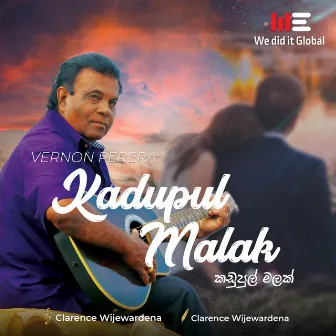 Kadupul Malak (Radio Version) by Vernon Perera