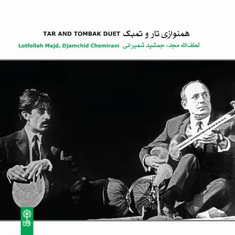 Tar and Tombak Duet by Lotfollah Majd