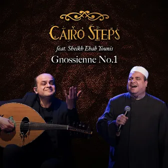 Gnossienne No. 1 (Live) [feat. Sheikh Ehab Younis] by Cairo Steps