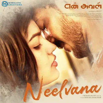 Neel Vana by SreRam Anand