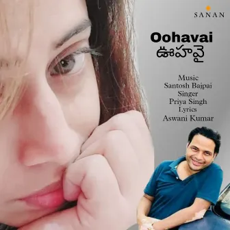 Oohavai by Priya Singh