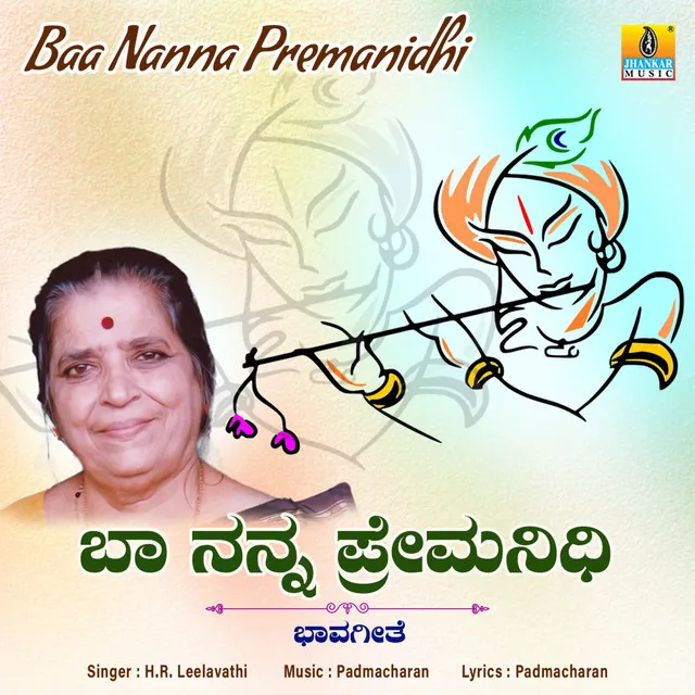 Baa Nanna Premanidhi - Single