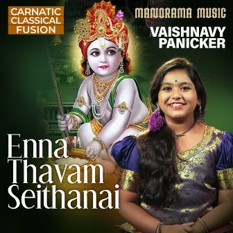 Enna Thavam Seithanai by Vaishnavy Panicker