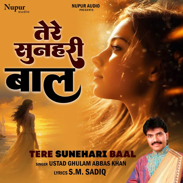 Tere Sunehari Baal