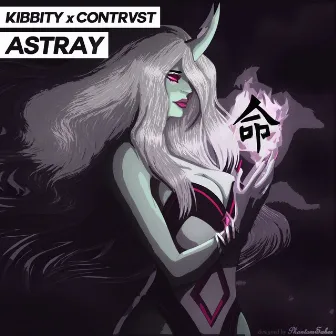 Astray by CONTRVST