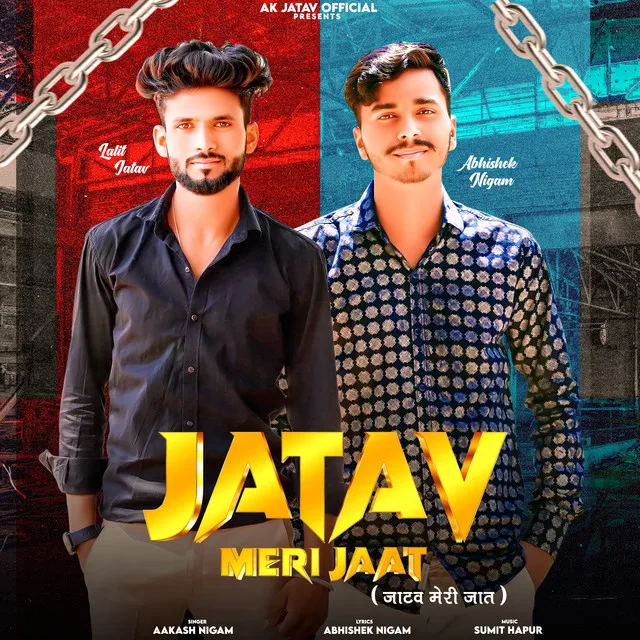 Jatav Meri Jaat