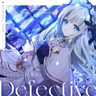 Defective by Nakuru Aitsuki