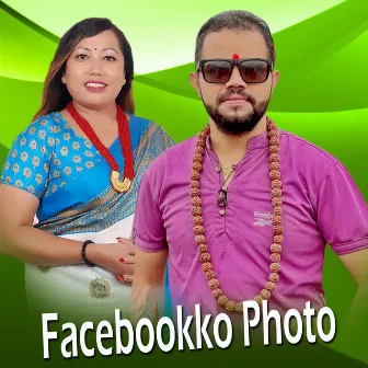 Facebookko Photo by Radhika Hamal