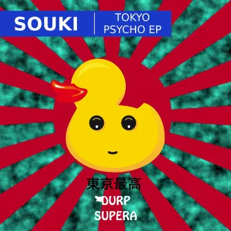 Tokyo Psycho EP by Souki