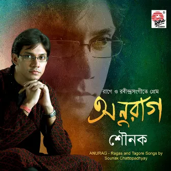 Anurag by Sounak Chattopadhyay