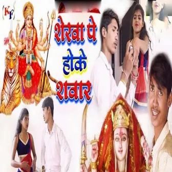 Golu Babu by Golu Sharma