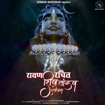 Ravan Rachit Shiv Tandav Stotram by Somesh Narvekar