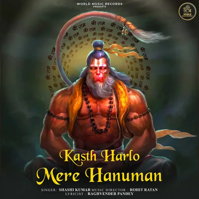 Kasth Harlo Mere Hanuman