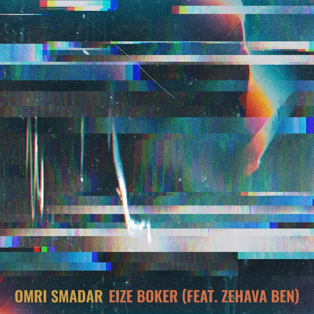 Eize Boker - Remix, Club Version