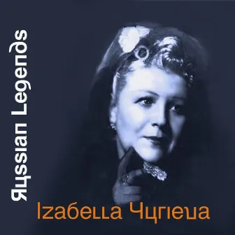 Russian Legends - Izabella Yurieva by Izabella Yurieva