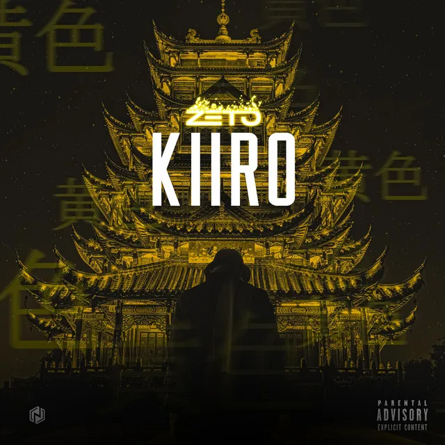 KIIRO