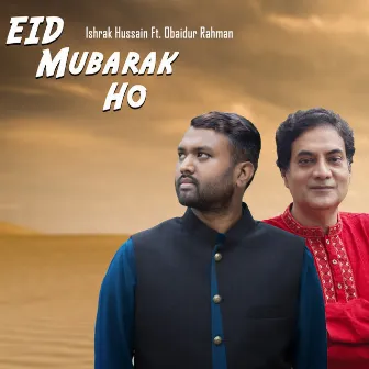 Eid Mubarak Ho by Obaidur Rahman