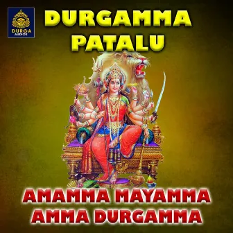 Amamma Mayamma Amma Durgamma by V. Anil Kumar