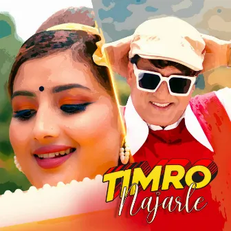 Timro najarle by Rabi Subedi