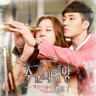 Master`s sun OST Part 6 by MelodyDay