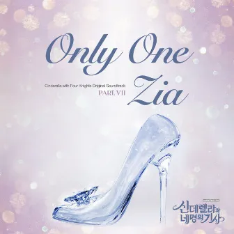 Cinderella & Four Knights, Pt. 7 (Original Soundtrack) by Zia