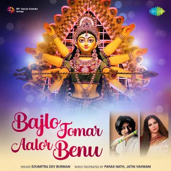 Bajlo Tomar Aalor Benu by Soumitra Dev Burman