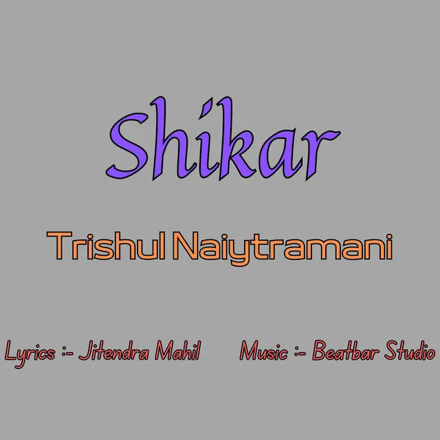 Shikar