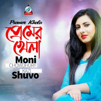 Premer Khela by Moni Chowdhury