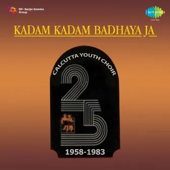 Kadam Kadam Badhaya Ja by Calcutta Youth Choir