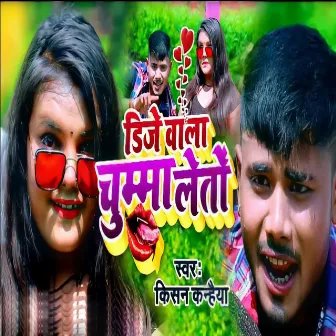 DJ Wala Chumma Leto by Kishan Knahaiya