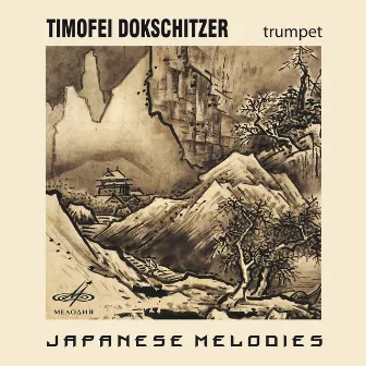 Japanese Melodies by Timofei Dokschitzer