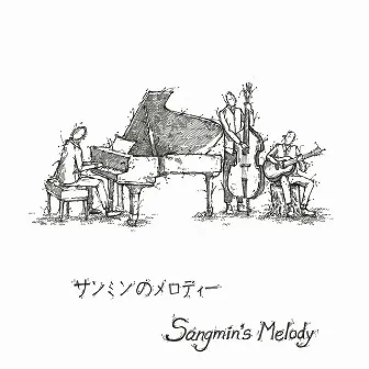 Sangmin's Melody by Sangmin Jeon