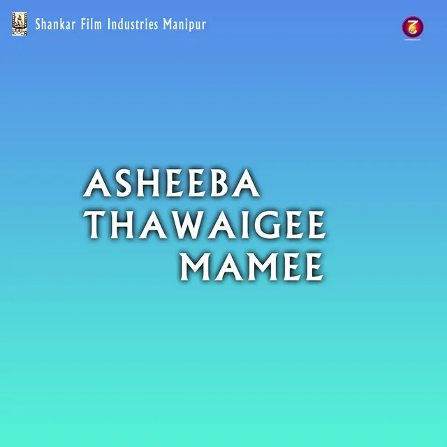 Thenglaba Ahing Tanglou - From "Asheeba Thawaigee Mamee"