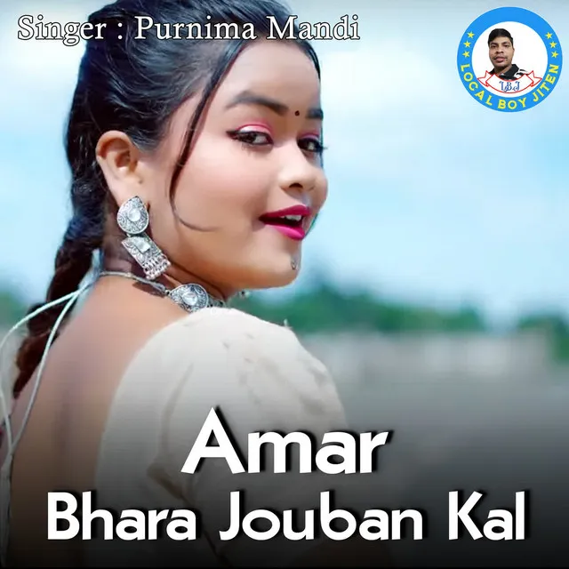 Amar Bhara Jouban Kal