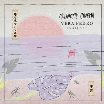 Ansiedad by Vera Pedro