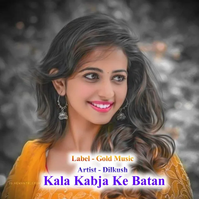 Kala Kabja Ke Batan