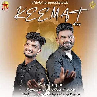 Keemat by Lovepreet Masih