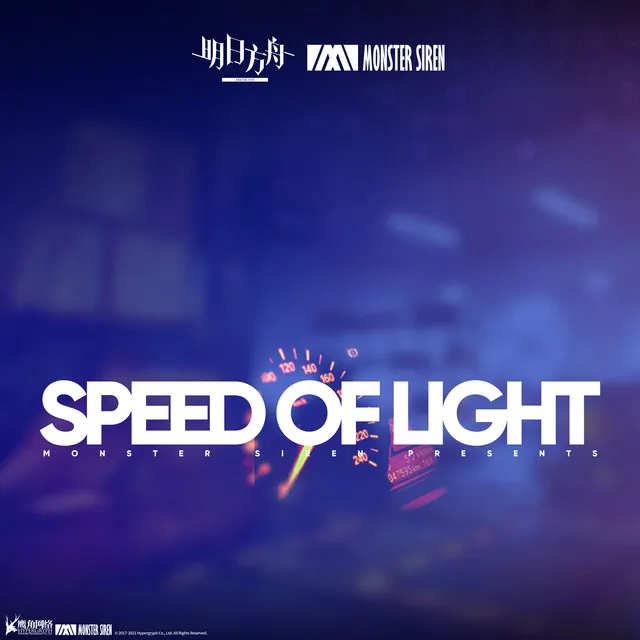 Speed of Light